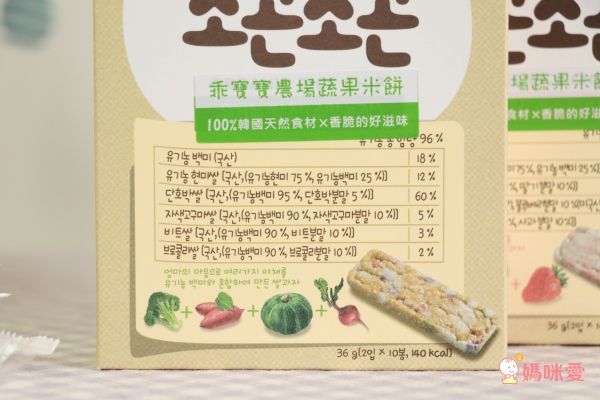 韓國媽媽都知道!【Bokumjari】福音之樂即食粥/果昔/糙米餅/泡芙