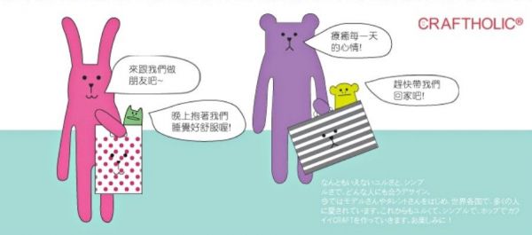 地球人注意！❤ CRAFTHOIC 宇宙人娃娃