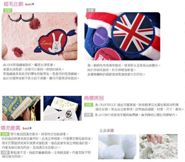 地球人注意！❤ CRAFTHOIC 宇宙人娃娃