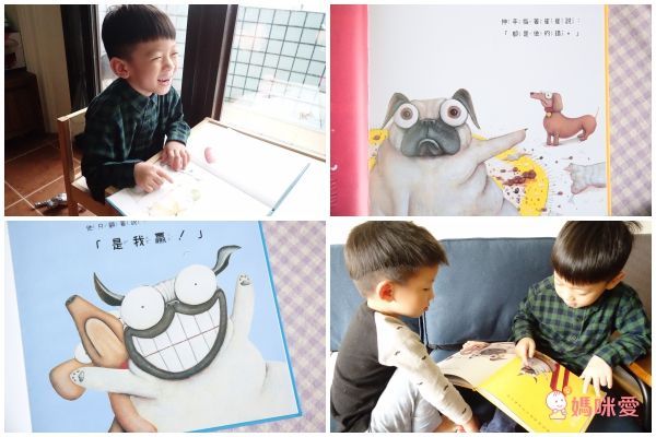 巴戈狗豬豬系列套書（全三冊）