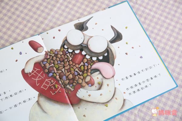 巴戈狗豬豬系列套書（全三冊）