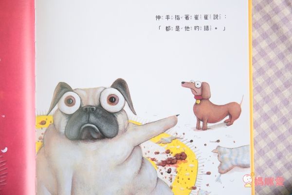 巴戈狗豬豬系列套書（全三冊）