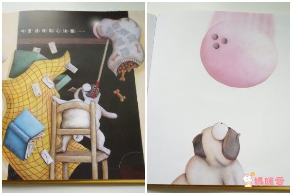 巴戈狗豬豬系列套書（全三冊）