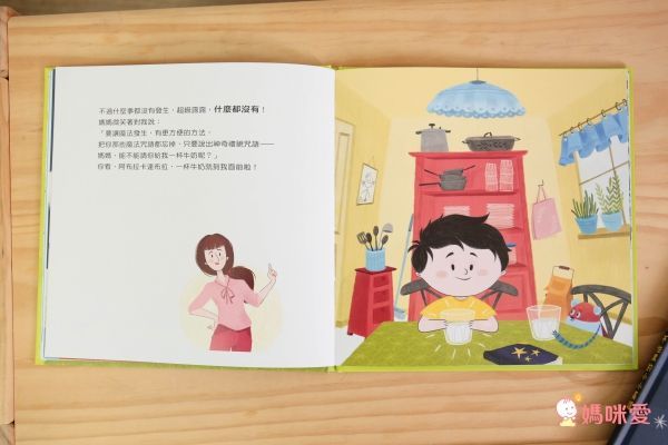 超級班恩小小英雄系列(全二冊)