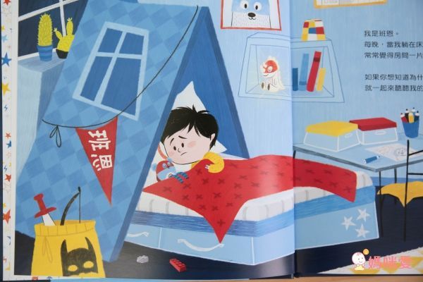 超級班恩小小英雄系列(全二冊)