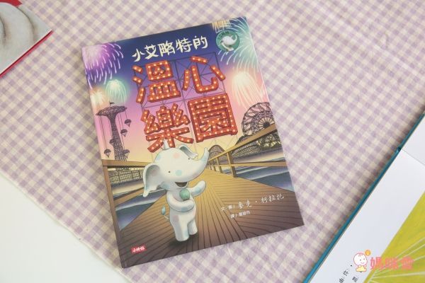 時報精選♛讓孩子認識文化的第一步！