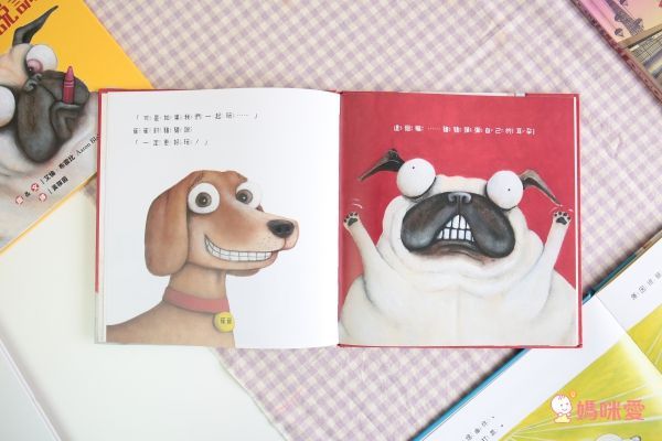 巴戈狗豬豬系列套書（全三冊）