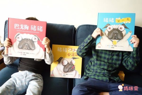 巴戈狗豬豬系列套書（全三冊）