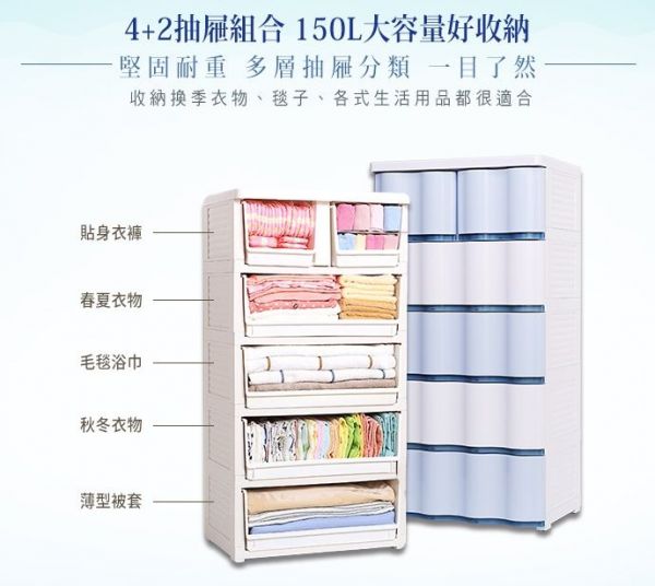 十O 家窩 居家衣物玩具收納櫃特輯
