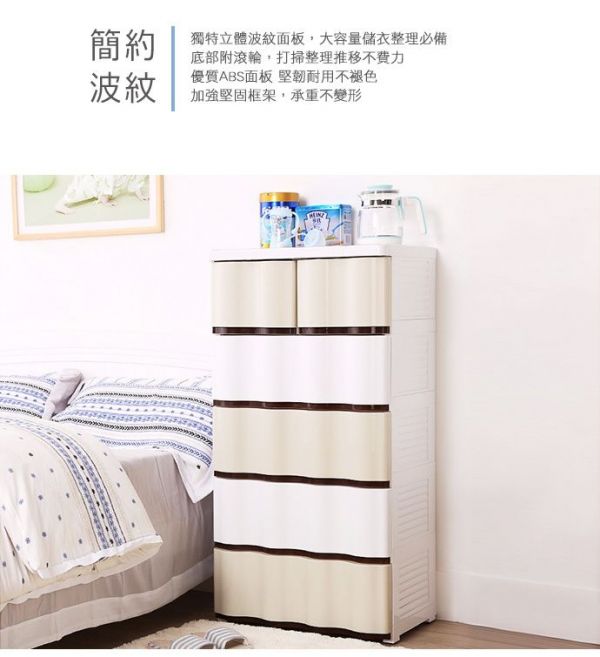 十O 家窩 居家衣物玩具收納櫃特輯