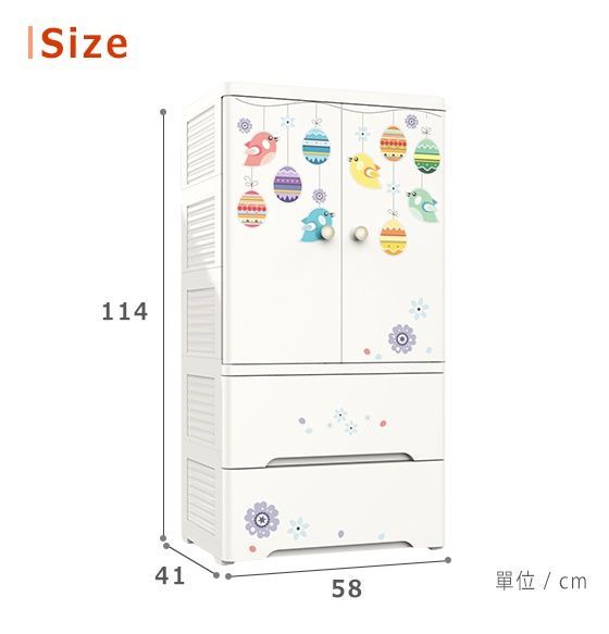 家窩 - 貝格雙開門式兒童吊掛衣櫃(DIY組裝)-奇蹟之旅-雙開門90L+單層30L*2層