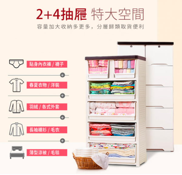 +O 家窩兒童專用雙開門吊衣櫃收納專輯