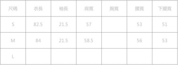 【Marguerite 小雛菊】✿ 高質感童裝 / 親子裝