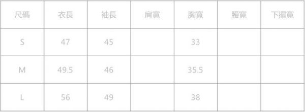 【Marguerite 小雛菊】✿ 高質感童裝 / 親子裝