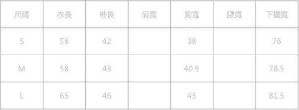 【Marguerite 小雛菊】✿ 高質感童裝 / 親子裝