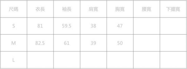 【Marguerite 小雛菊】✿ 高質感童裝 / 親子裝