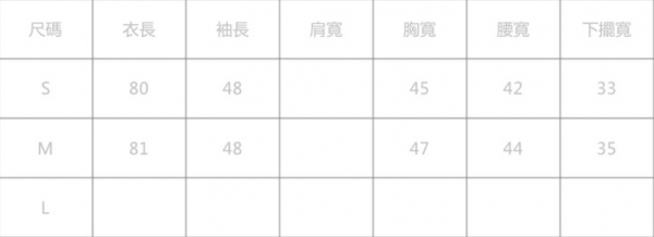 【Marguerite 小雛菊】✿ 高質感童裝 / 親子裝