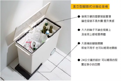 【日本LIKE IT】北歐風簡約垃圾桶＆回收桶 / RISU耐重收納箱