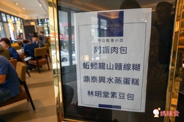 鹿港永樂酒店 UNION HOUSE Lukang  