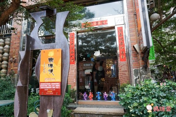 鹿港永樂酒店 UNION HOUSE Lukang  