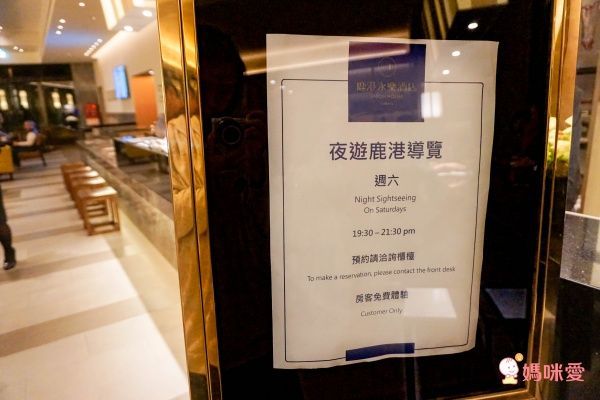 鹿港永樂酒店 UNION HOUSE Lukang  