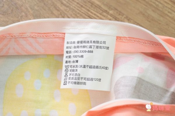 【織眠坊】特級純棉床包被套組