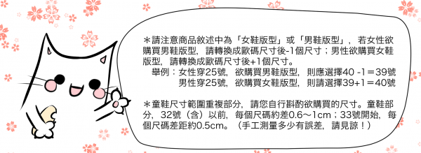 【西班牙 VICTORIA 】百年國民品牌親子鞋 ★ 新品團購價7折！