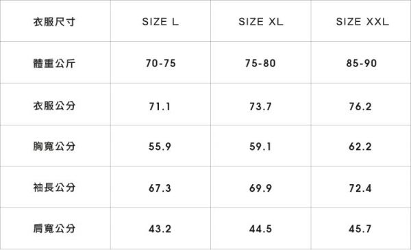 趣味標語 Plenty 童裝親子裝 ★ 一起幽默曬幸福★