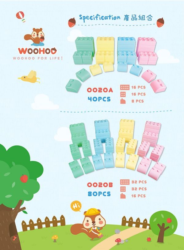 WOOHOO FantasBrick 大型搖搖軟積木