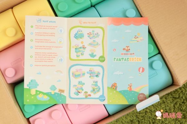WOOHOO FantasBrick 大型搖搖軟積木