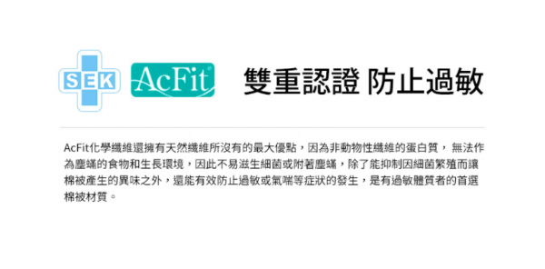 日本百年品牌 ★ KOBO 布團工房棉被