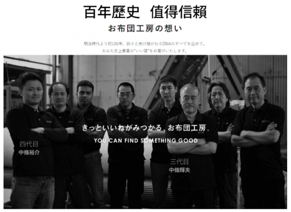 日本百年品牌 ★ KOBO 布團工房棉被