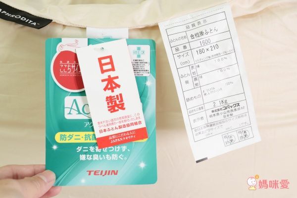 日本百年品牌 ★ KOBO 布團工房棉被