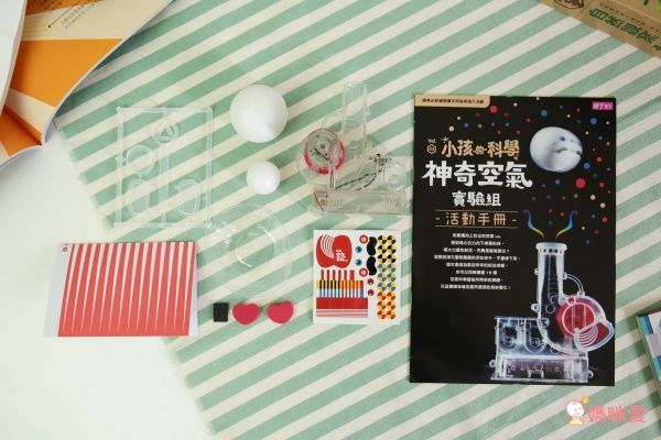 親子天下 - 小孩的科學：神奇空氣實驗組