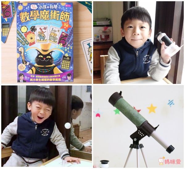 親子天下 - 【小孩的科學套組】數學魔術師+爬牆機器人