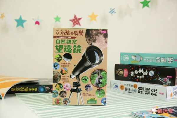 親子天下【小孩的科學】讓孩子親手解答生活中的每個「為什麼」!