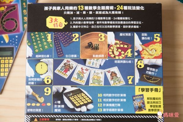 親子天下【小孩的科學】讓孩子親手解答生活中的每個「為什麼」!