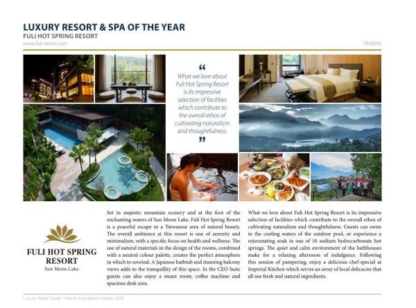 【日月潭馥麗溫泉大飯店】☆母親節限定45折優惠!