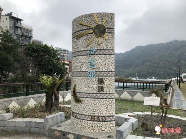 【日月潭馥麗溫泉大飯店】☆母親節限定45折優惠!