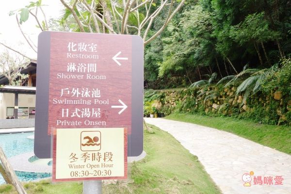 【日月潭馥麗溫泉大飯店】☆母親節限定45折優惠!