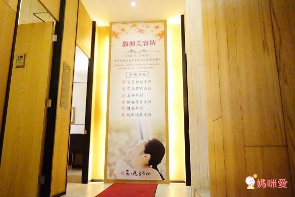 【日月潭馥麗溫泉大飯店】☆母親節限定45折優惠!