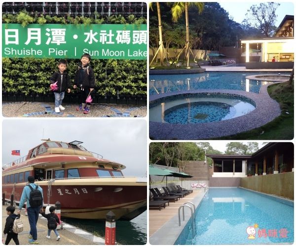 【日月潭馥麗溫泉大飯店】☆母親節限定45折優惠!