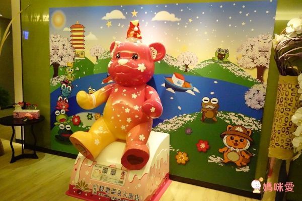 【日月潭馥麗溫泉大飯店】☆母親節限定45折優惠！