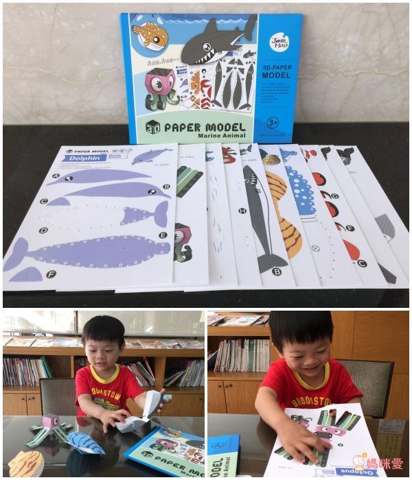 JoanMiro - 兒童3D紙模館-海洋主題