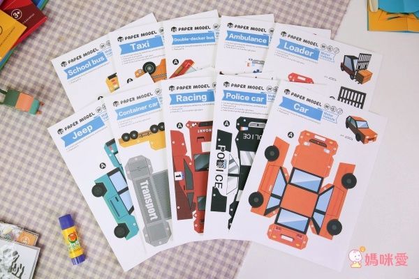 JoanMiro - 兒童3D紙模館-汽車主題