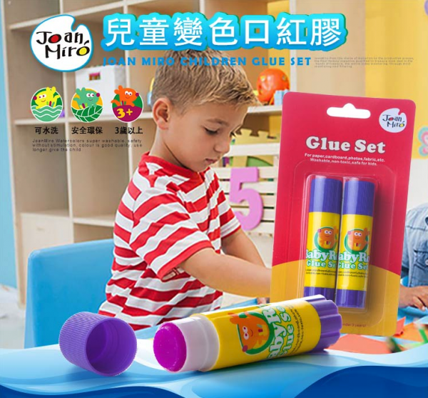 JoanMiro - 兒童口紅膠(2入)