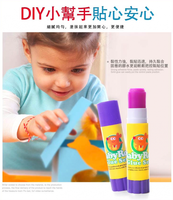 JoanMiro - 兒童口紅膠(2入)