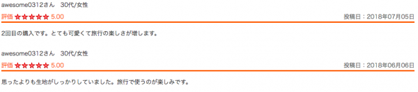日本代購 - 衣物收納袋-玩具總動員 (M(34x10x26cm))