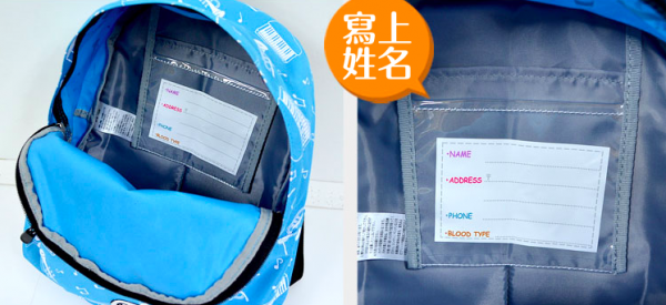 ★ 日本開學好物大集合～現貨不必等！★