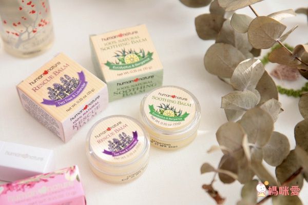 Human Heart Nature 孕婦可用唇膏、卸妝油、舒緩膏